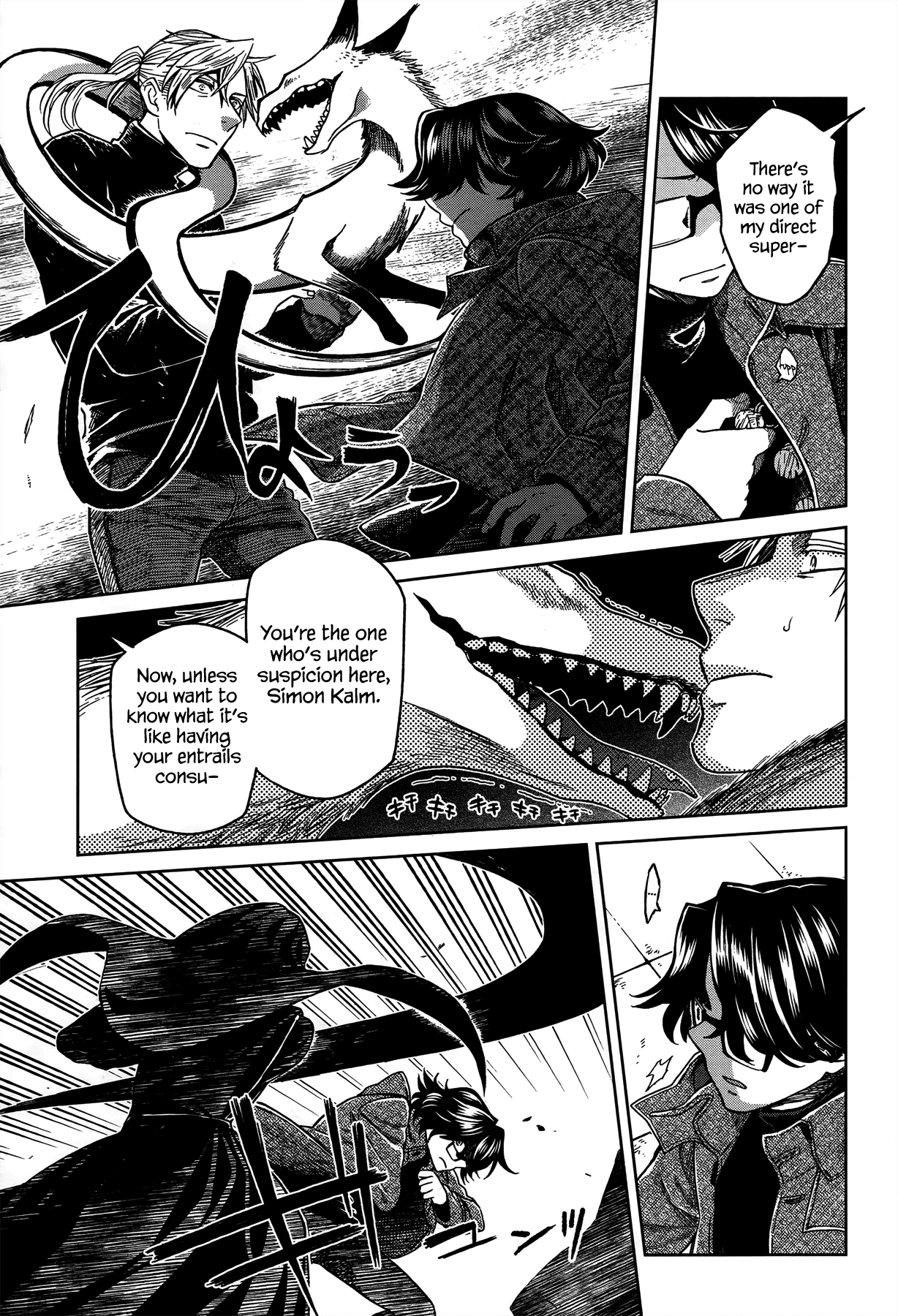 The Ancient Magus Bride, Chapter 51 image 05